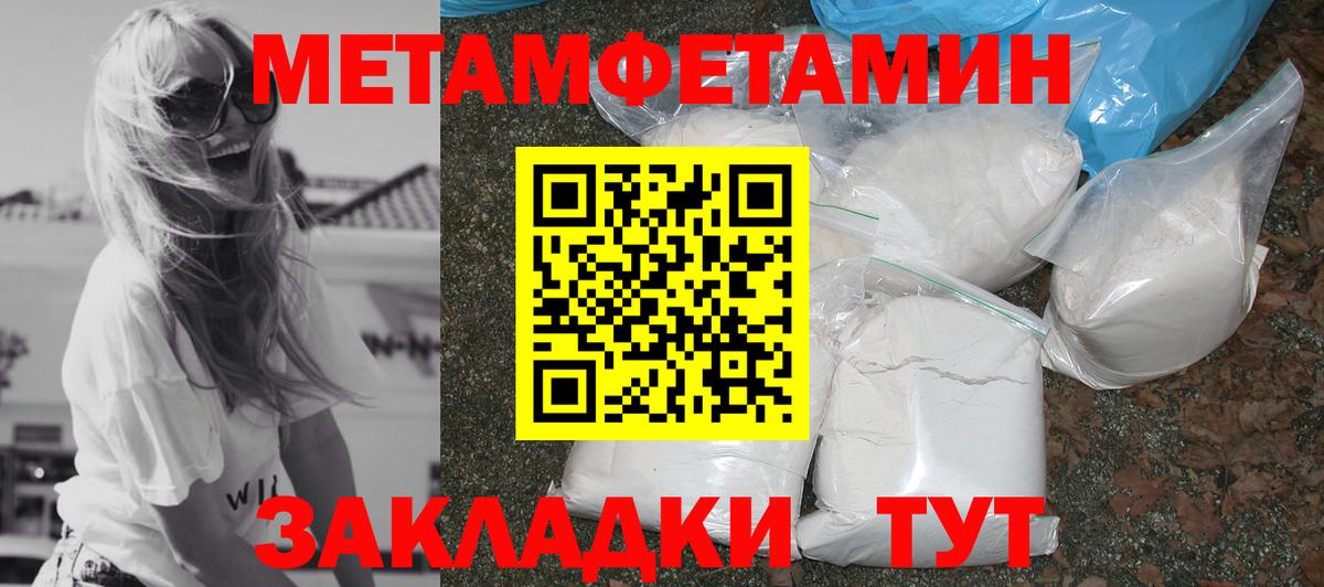 АМФ Розовый Мелеуз