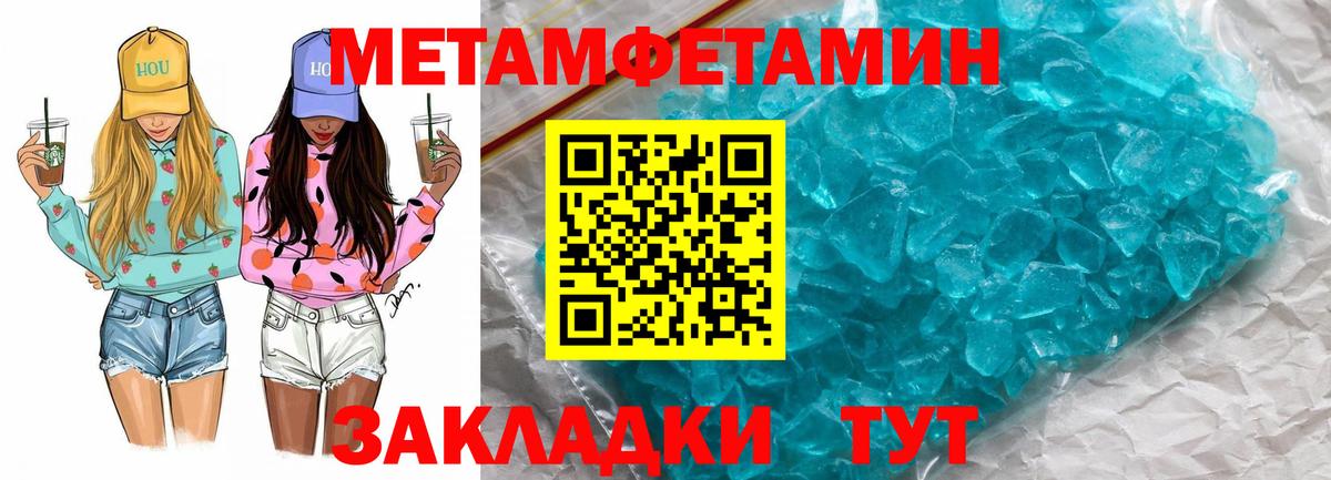Героин Мелеуз