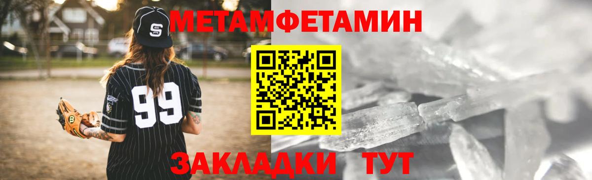 Amphetamine  АМФЕТАМИН  Мелеуз  Amphetamine Розовый  Вход с VPN 