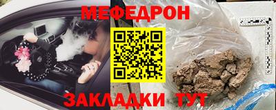 бутират Жуковский