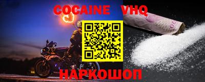 mix Заводоуковск