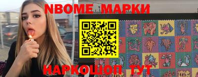 бутират Жуковский