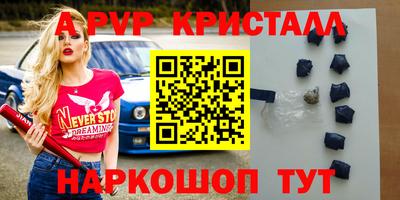бутират Жуковский