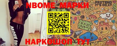 бутират Жуковский