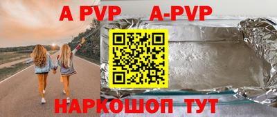 бутират Жуковский