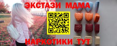 mix Заводоуковск