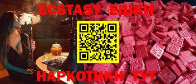 бутират Жуковский