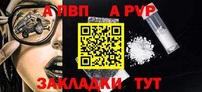 бутират Жуковский