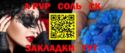 бутират Жуковский
