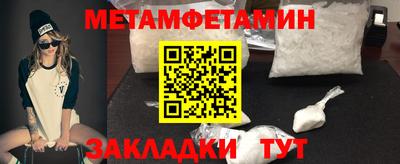 бутират Жуковский