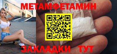 бутират Жуковский