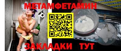 бутират Жуковский