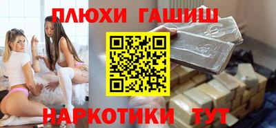 гидропоника Усть-Илимск