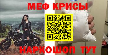бутират Жуковский