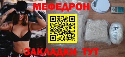бутират Жуковский