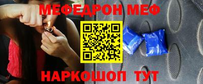 mix Заводоуковск