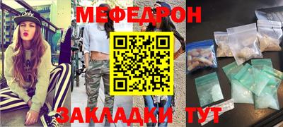 бутират Жуковский