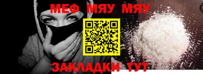 бутират Жуковский