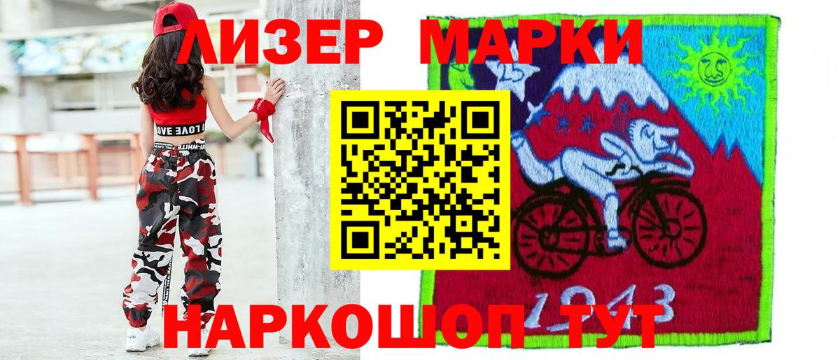 Мелеуз  LSD-25 экстази кислота  Вход с VPN 