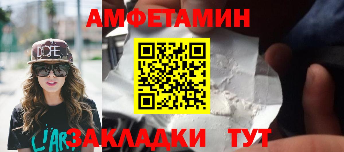А ПВП СК кристаллы  Вход с VPN  Кокаин  Где купить  Гашиш  МАРИХУАНА  Мелеуз  МЕФ кристаллы 
