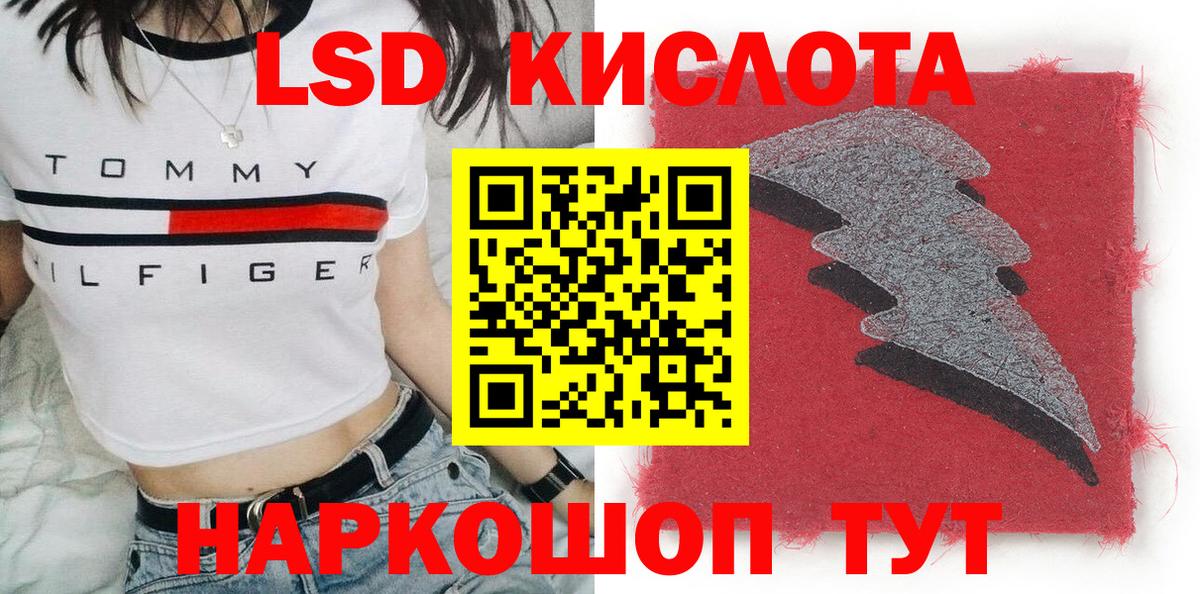 Марки N-bome 1,8мг Мелеуз