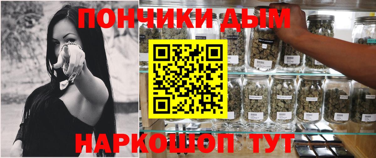 Конопля AK-47 Мелеуз