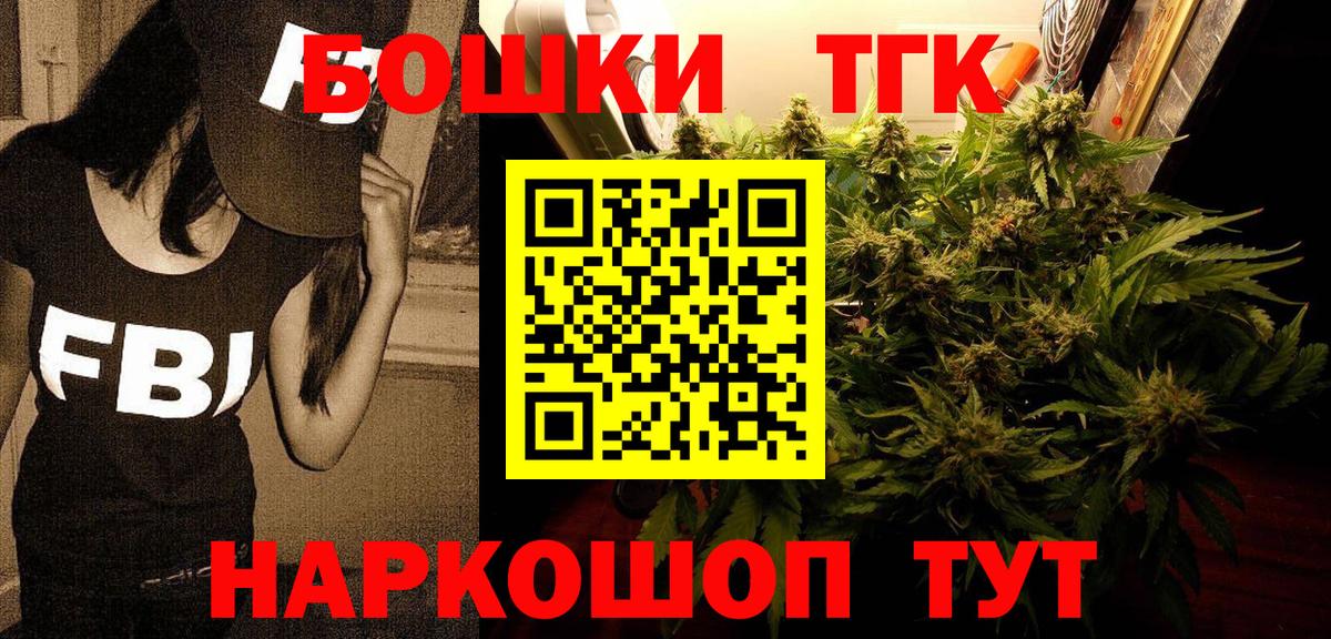 Шишки марихуана White Widow  Вход с VPN  Мелеуз  МАРИХУАНА Ganja  МАРИХУАНА ГИДРОПОН 